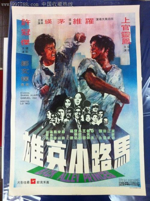 哪里可以办里第不动产证